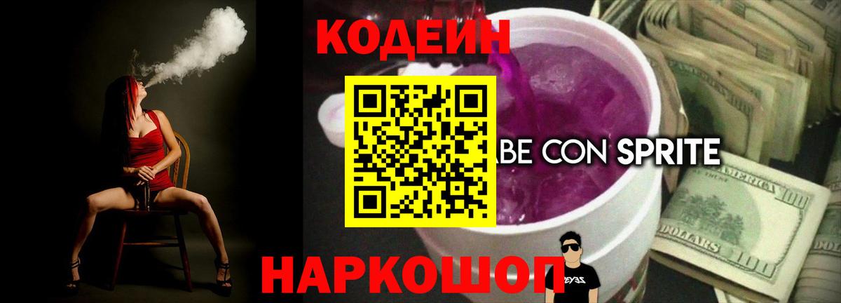 Конопля  Кокаин  Меф   Гашиш  Гашиш  Обнинск  Вход с VPN 