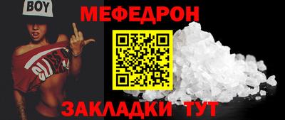 кокс Северобайкальск
