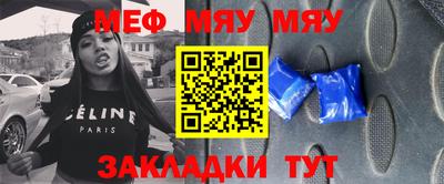 эйфоретик Севастополь