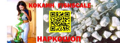 эйфоретик Севастополь