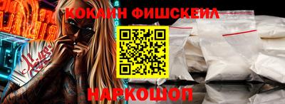 эйфоретик Севастополь