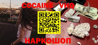 кокс Северобайкальск