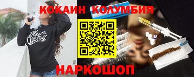 кокс Северобайкальск