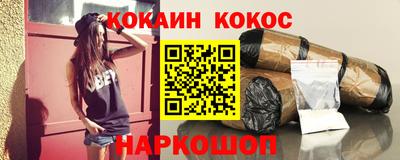 эйфоретик Севастополь