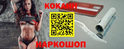 кокс Северобайкальск