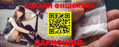 кокс Северобайкальск
