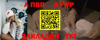 эйфоретик Севастополь