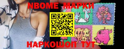 эйфоретик Севастополь