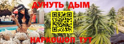 кокс Северобайкальск