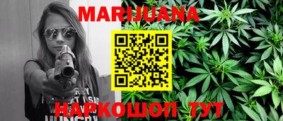 прущие грибы Сланцы