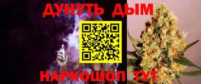 эйфоретик Севастополь