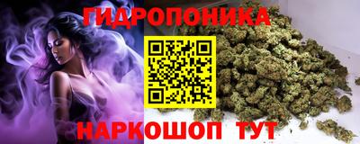 эйфоретик Севастополь