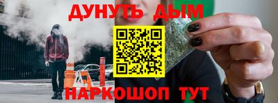 кокс Северобайкальск
