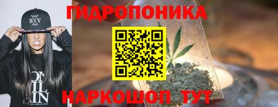 кокс Северобайкальск