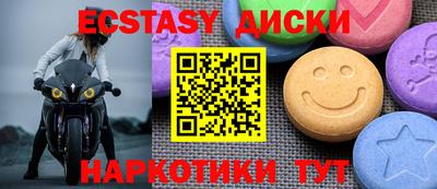 эйфоретик Севастополь
