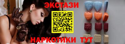 эйфоретик Севастополь