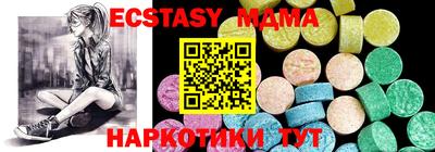 кокс Северобайкальск
