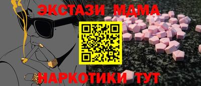 кокс Северобайкальск