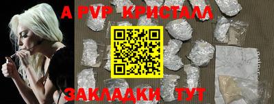 эйфоретик Севастополь