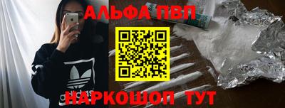 эйфоретик Севастополь