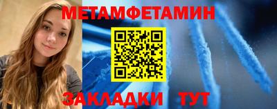 кокс Северобайкальск