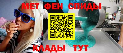 эйфоретик Севастополь