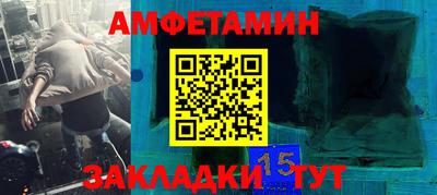 кокс Северобайкальск