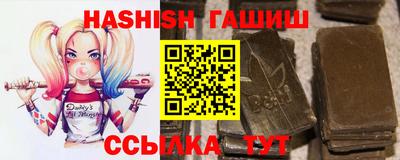 кокс Северобайкальск