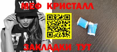 эйфоретик Севастополь