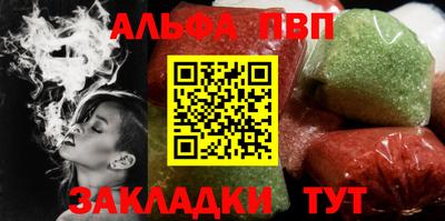 кокс Северобайкальск