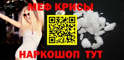 эйфоретик Севастополь