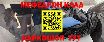 эйфоретик Севастополь