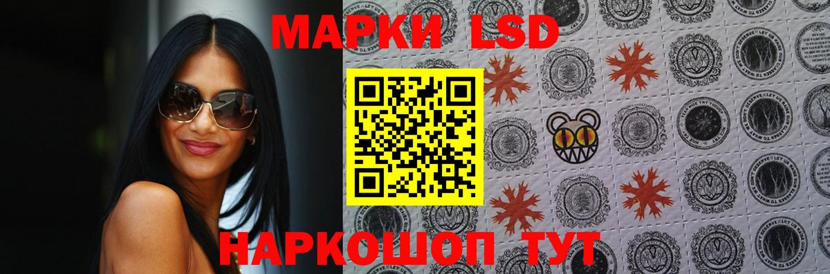 Лсд 25 экстази кислота  LSD-25 экстази ecstasy  Лсд 25 экстази  Вход с VPN  Обнинск 