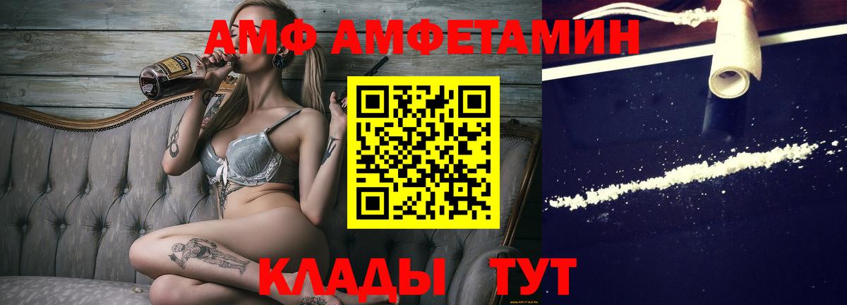 Обнинск  МЕТАМФЕТАМИН винт  МЕТАМФЕТАМИН винт  Вход с VPN 