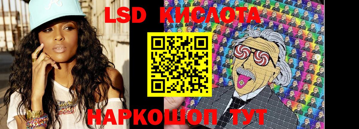 Обнинск  Марки 25I-NBOMe 1500мкг  Марки N-bome  Вход с VPN 